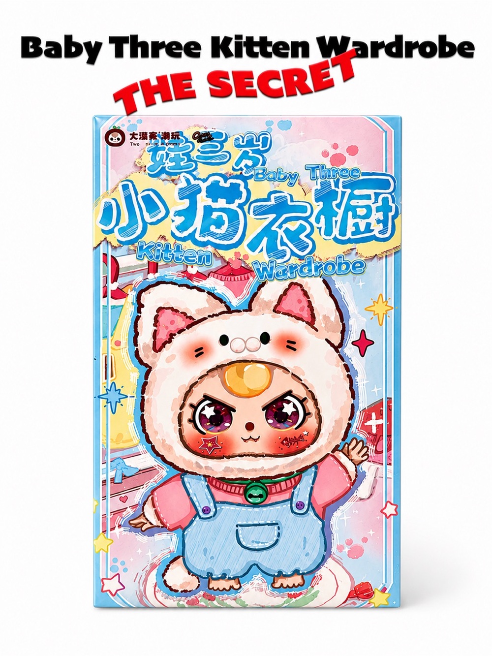 𝐓𝐇𝐄 𝐒𝐄𝐂𝐑𝐄𝐓 Confirmed Sealed - Baby Three Kitten Wardrobe Series - 100% Authentic